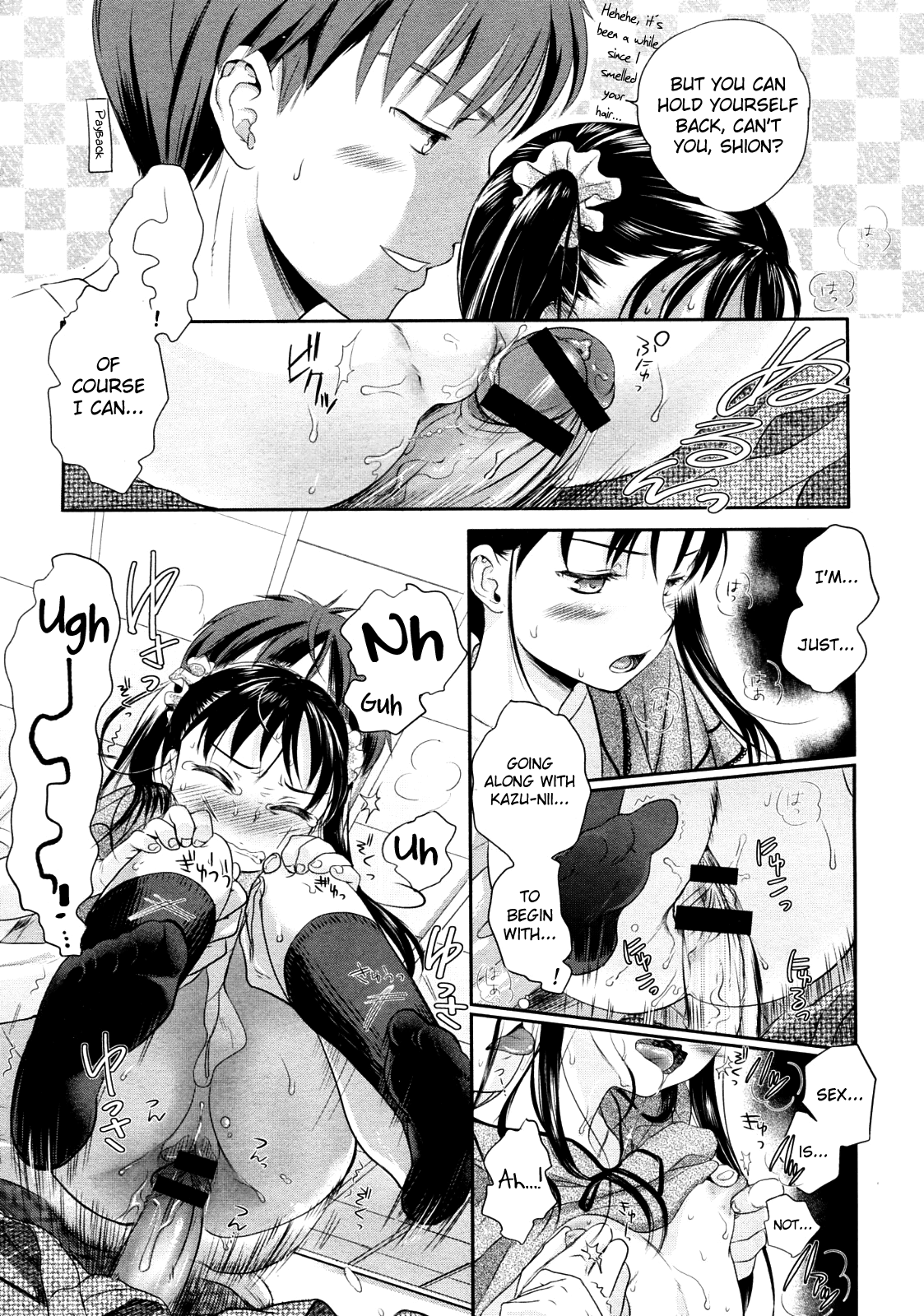 Wakamurasaki no page 12 full