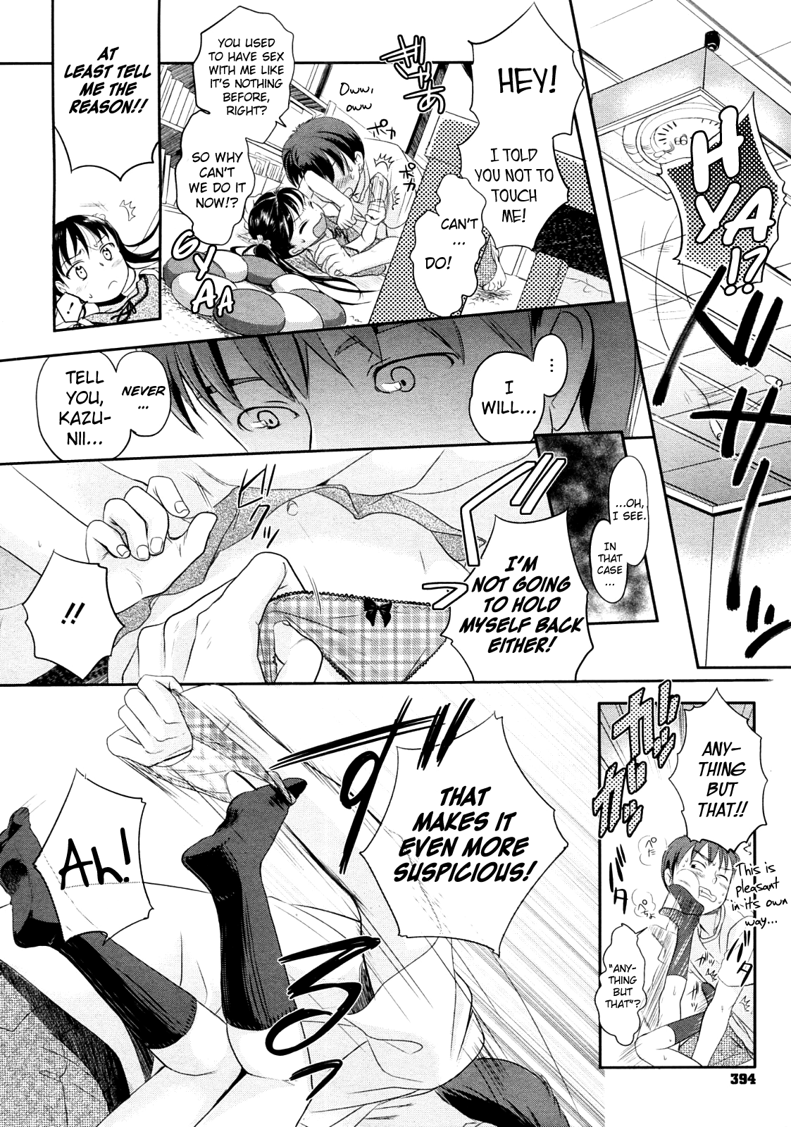 Wakamurasaki no page 4 full