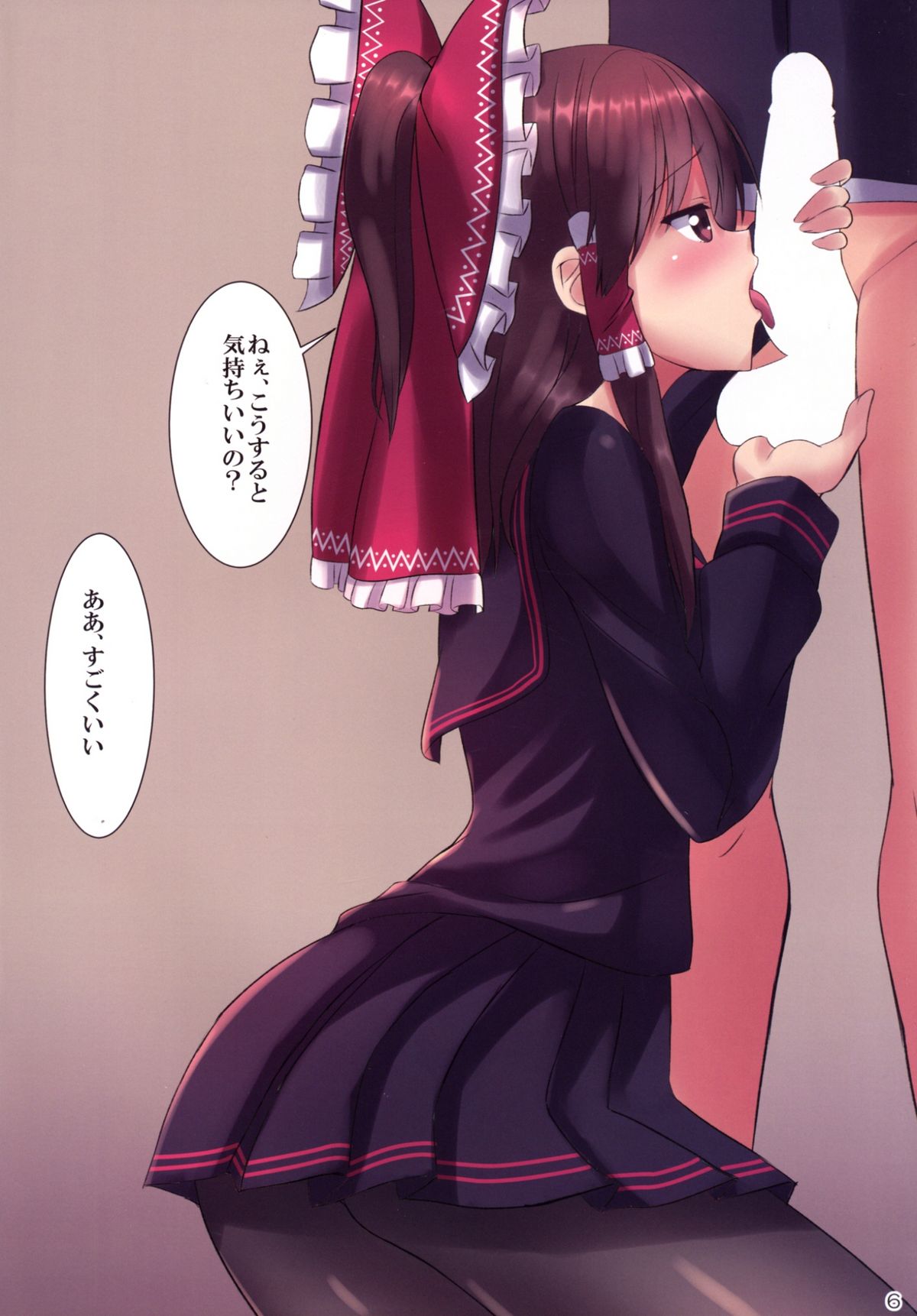 JK Reimu to Kyoushitsu H ~Moshi Hakurei Reimu ga, Tsundere de Hinnyuu na Osananajimi Dattara page 8 full