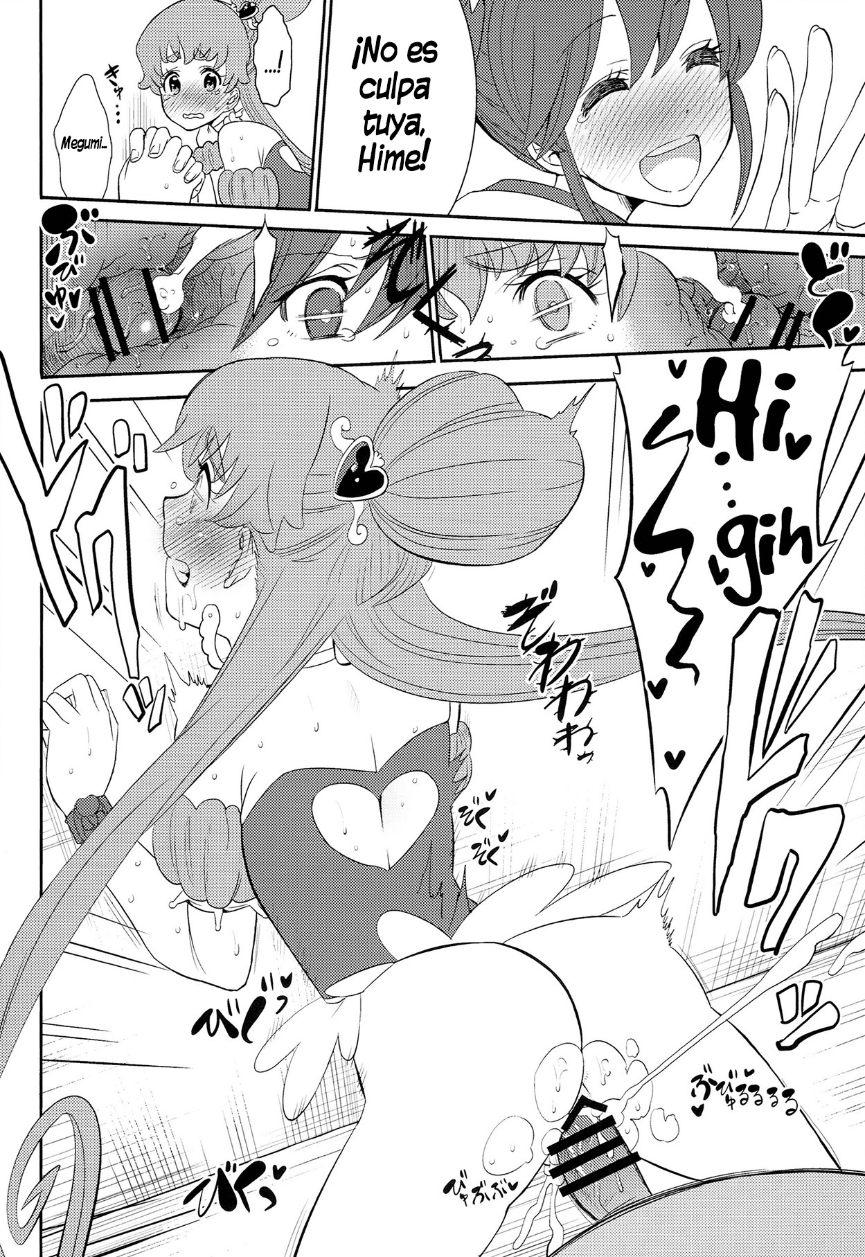 Cure la In! page 11 full