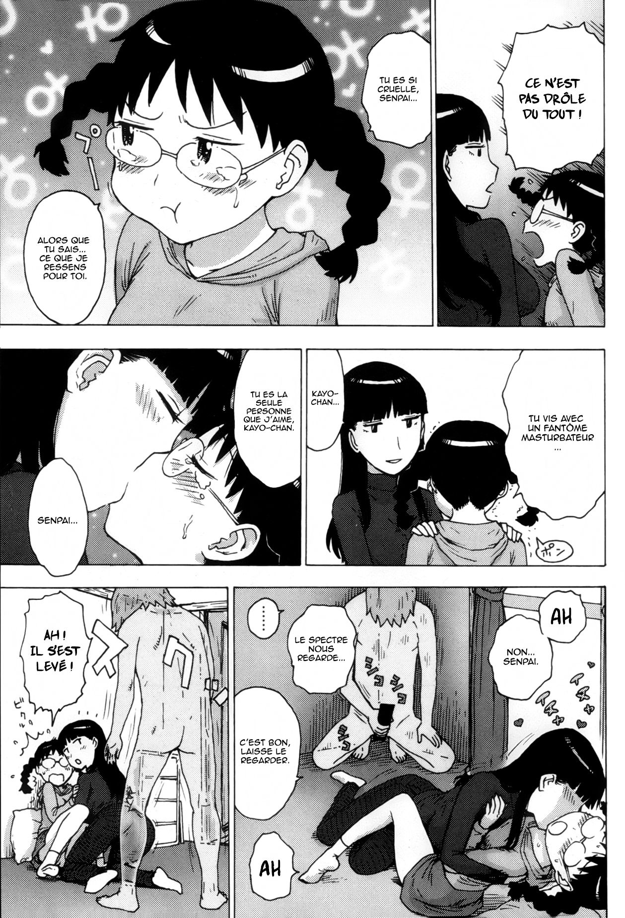 Reikan | La perception d'un fantôme page 3 full