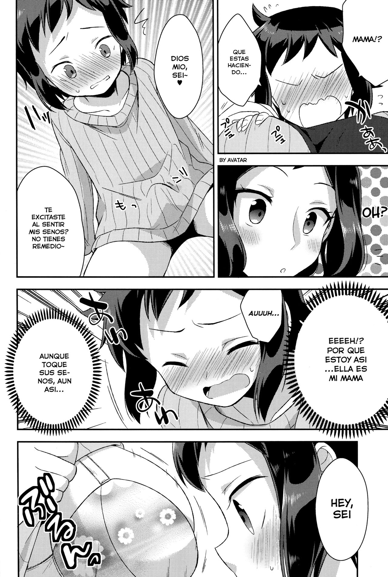 Mama Shiyo! page 11 full