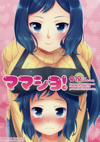 (C85) [R*kaffy (Aichi Shiho)] Mama Shiyo! (Gundam Build Fighters) [Spanish] [Avatar] cover
