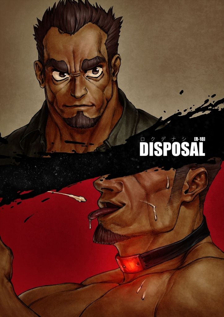 DISPOSAL page 1 full