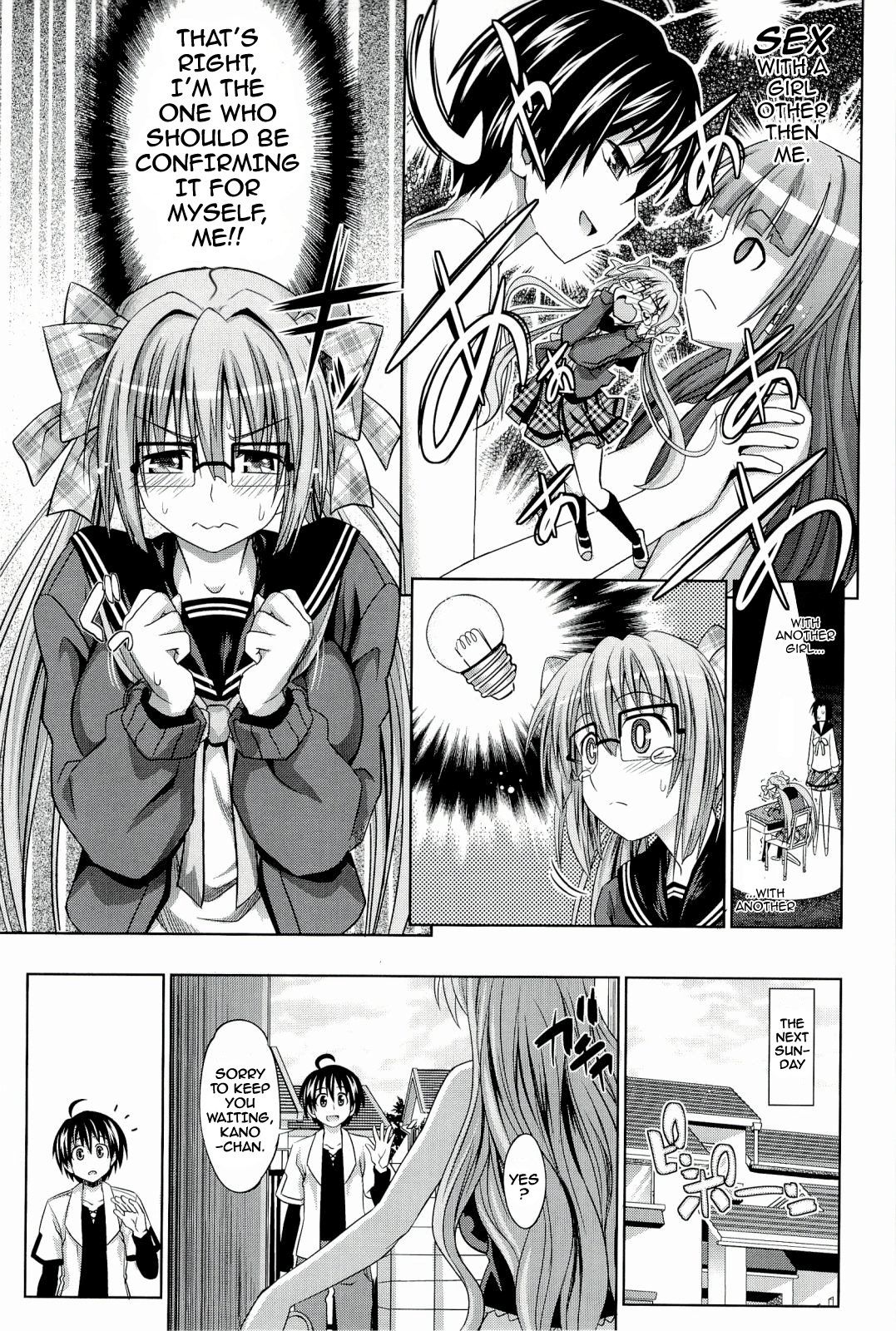 Pure Days page 12 full