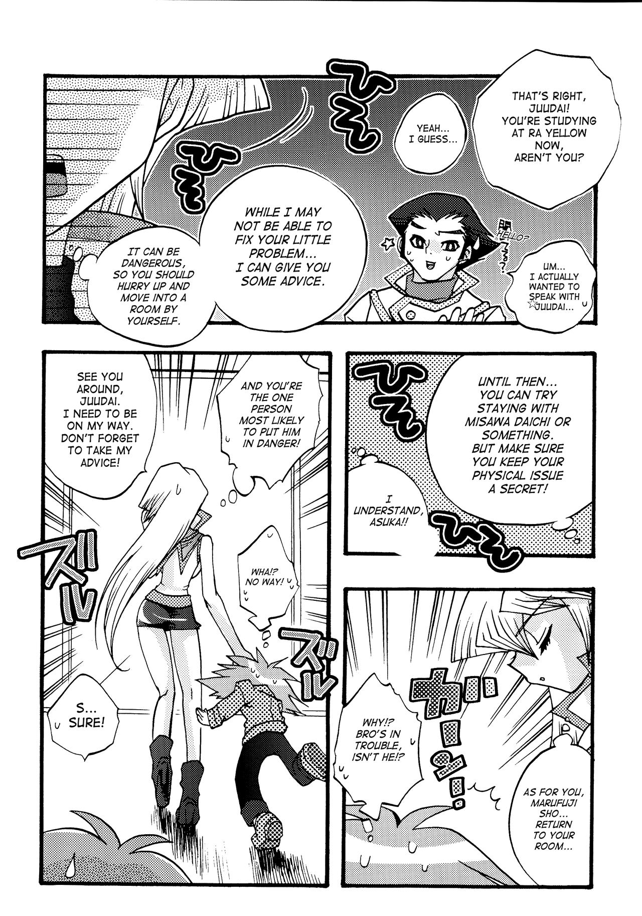 Akuma no Kuchiduke Devil's Kiss  English page 12 full