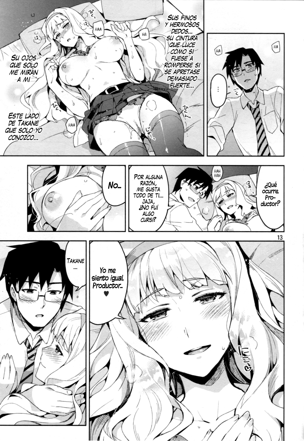 Koi suru Sirius page 12 full