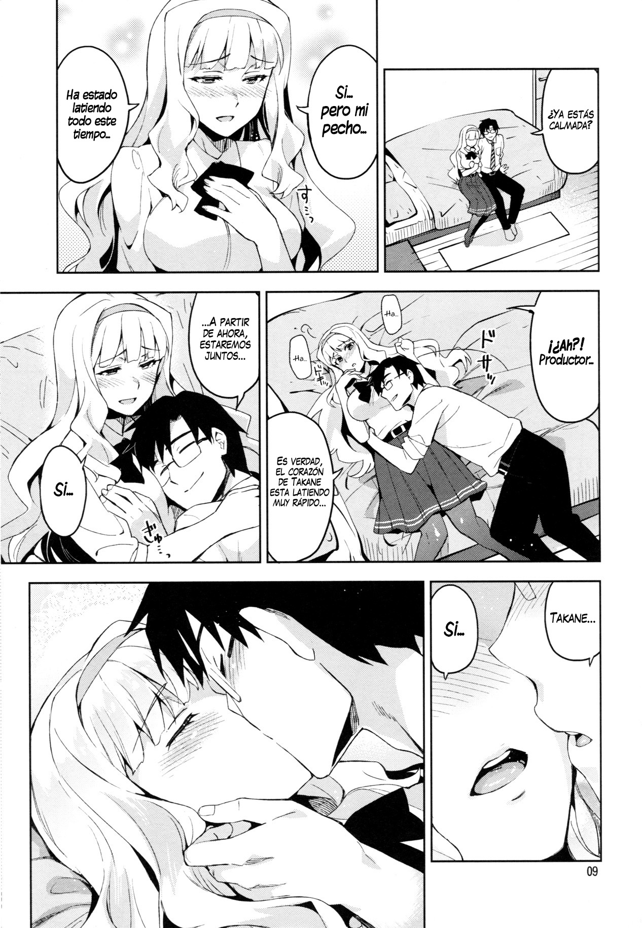 Koi suru Sirius page 8 full