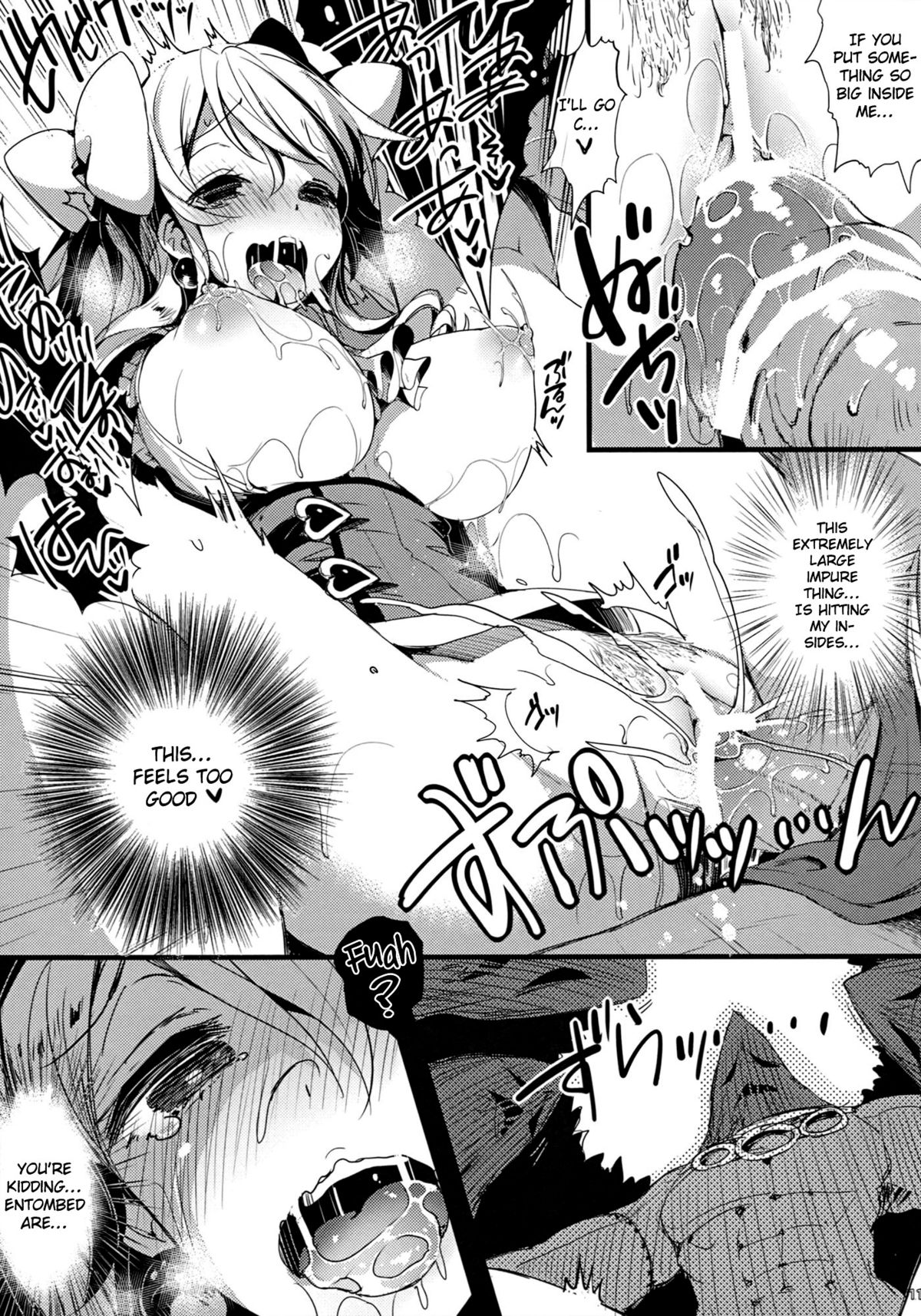 DuaLunatic page 10 full