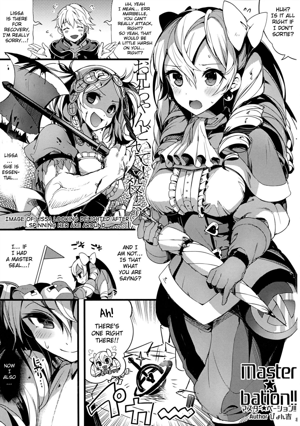 DuaLunatic page 2 full