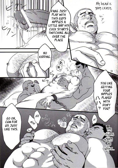 ARTERY page 11 full