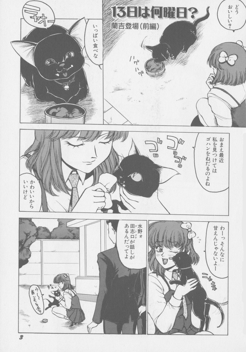 Final H Eruru page 10 full