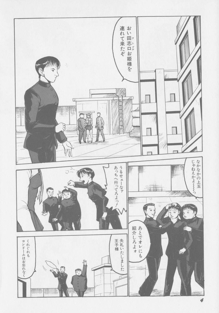 Final H Eruru page 11 full