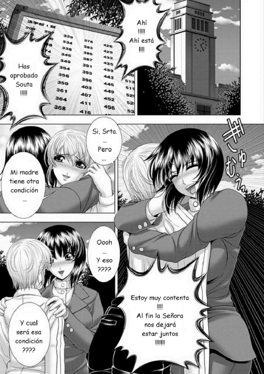 Yoru no Yome Syuto Sensou page 2 full