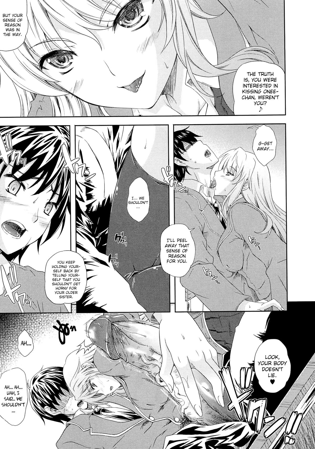 Ane Otouto Ane | Older Sister Little Brother Older Sister page 11 full