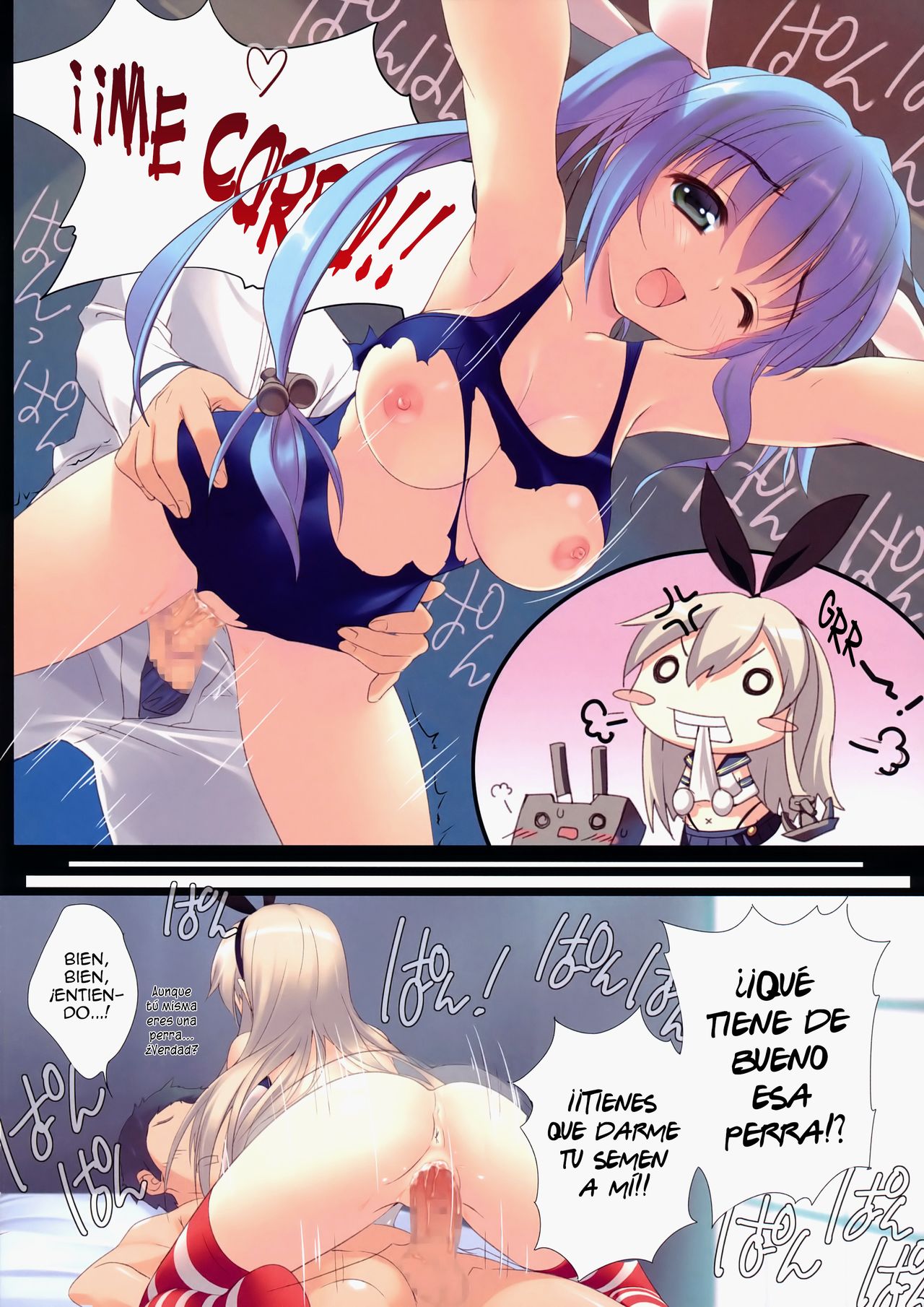 Watashi Mo Imouto Ga Hoshiino! | ¡Yo También Quiero una Hermana! page 12 full