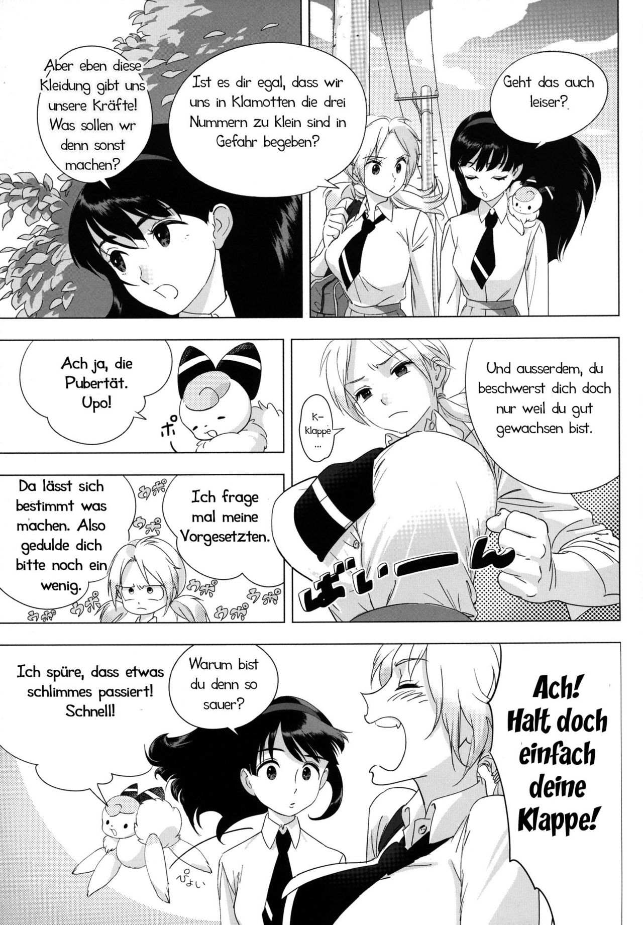 Futari wa SEXUAL HEROINE! page 4 full