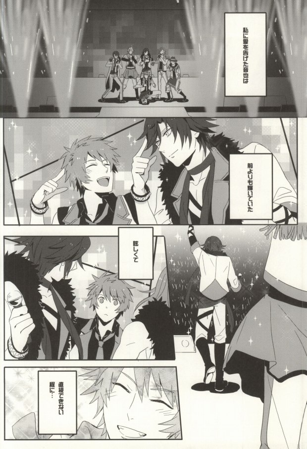 love so sweet page 11 full