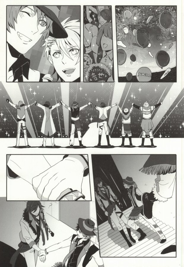 love so sweet page 12 full
