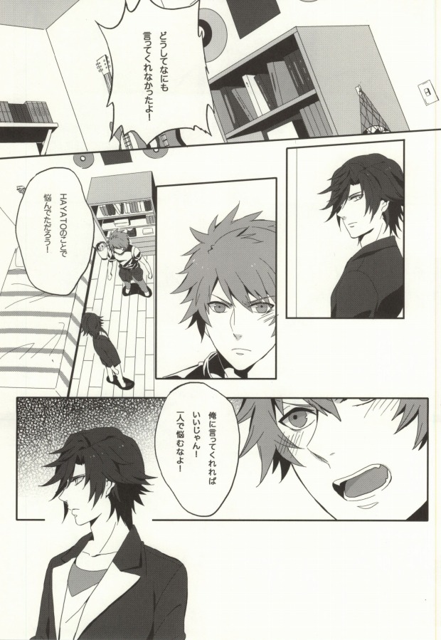 love so sweet page 2 full