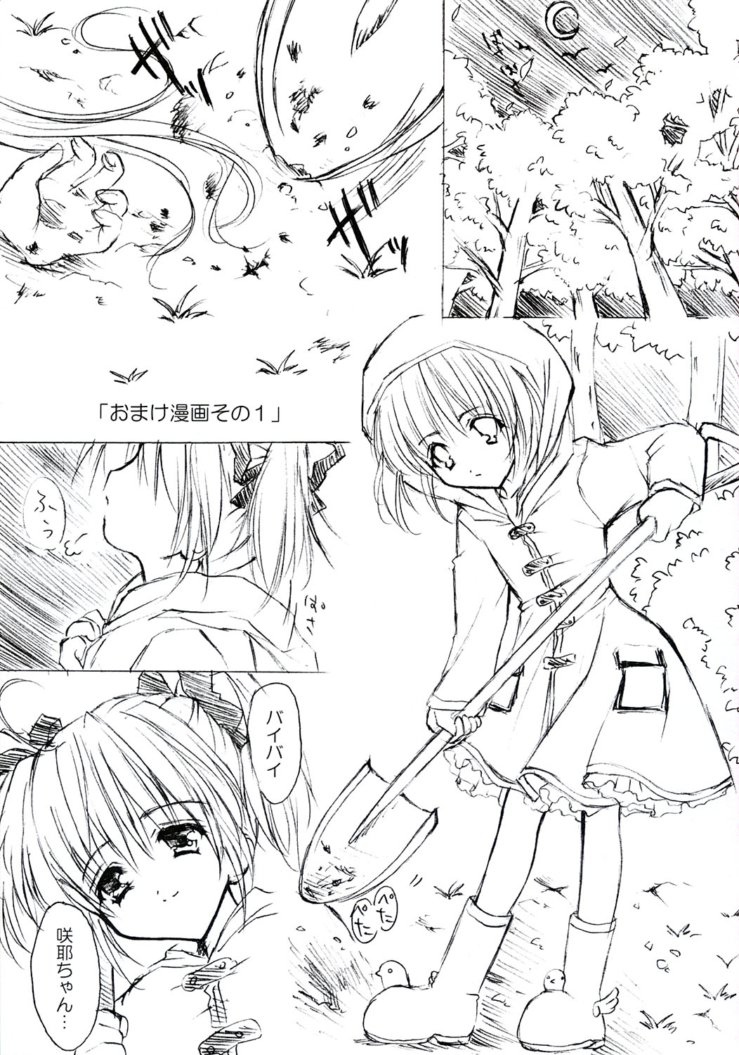 La Merveille page 2 full