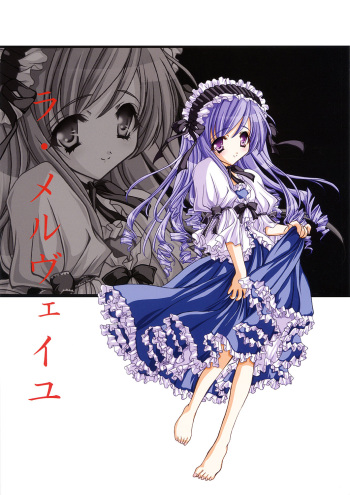 [Fukunoren (Yukiwo)] La Merveille (Sister Princess) cover