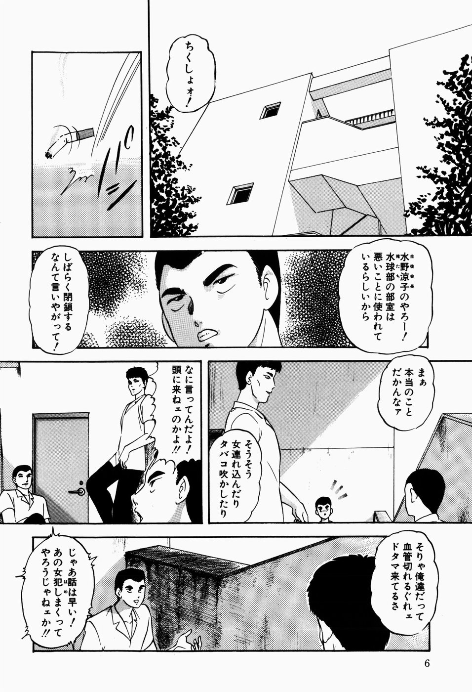 Fancy Tool page 8 full