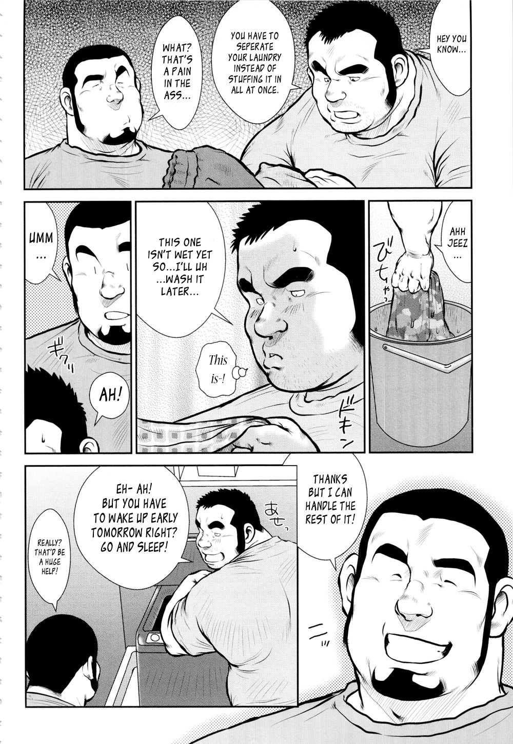 Kazegumo! Men's Dorm page 4 full