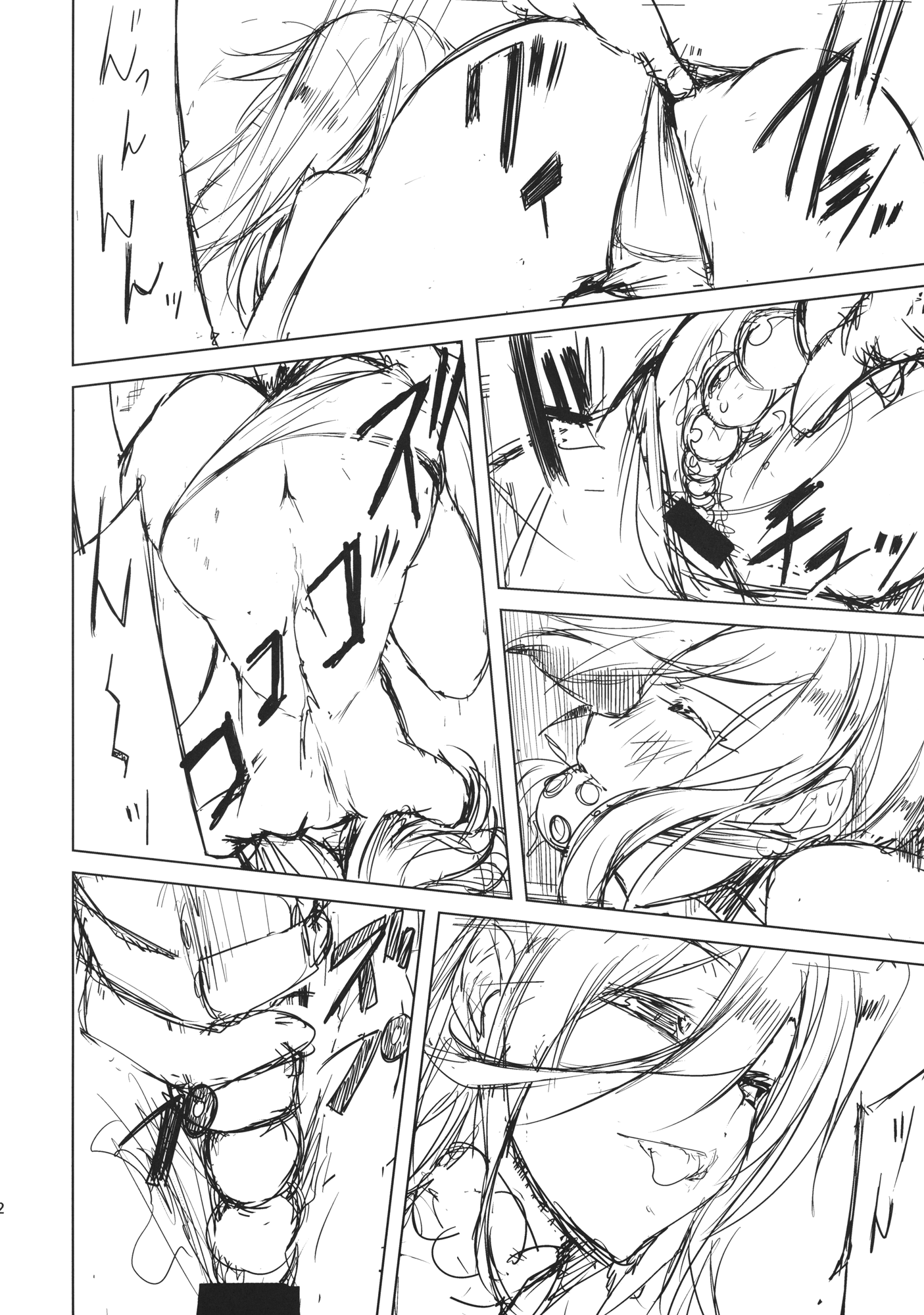 Tenchi page 11 full