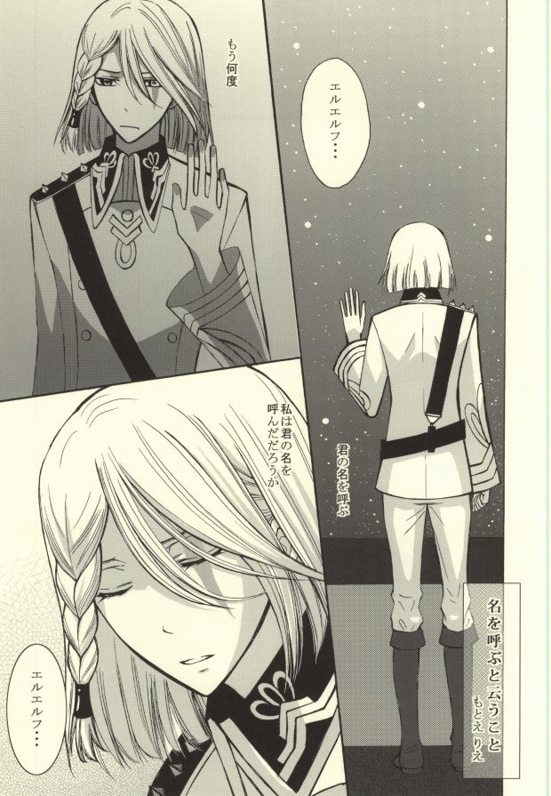 RELATE page 12 full