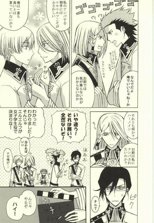 RELATE page 6 full