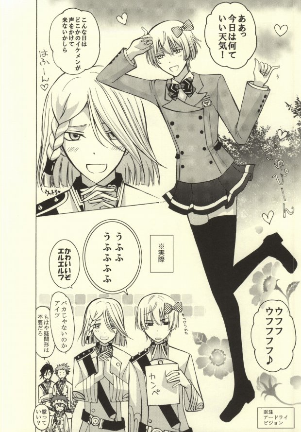 RELATE page 7 full
