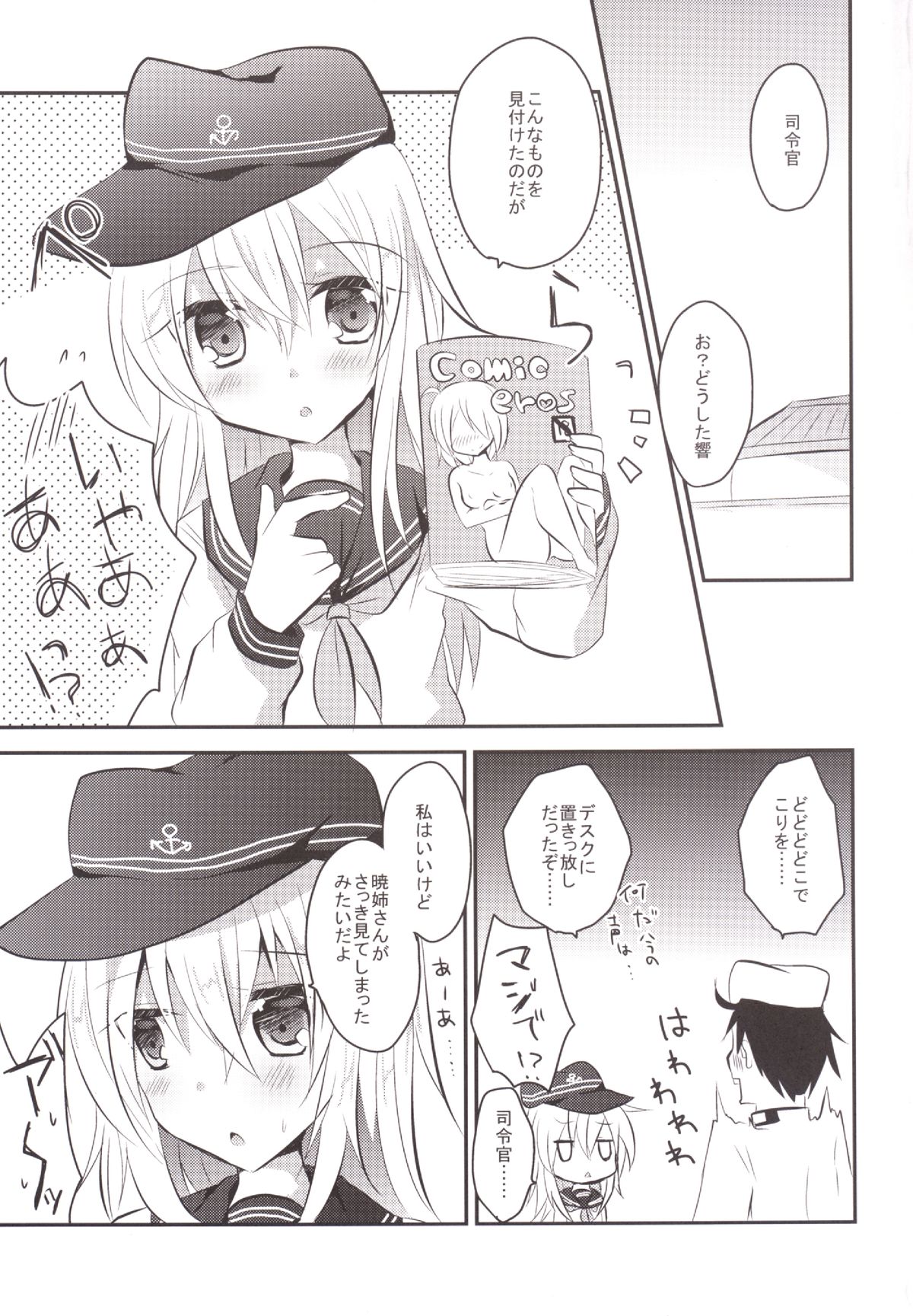 HibiAka Maintenance page 4 full