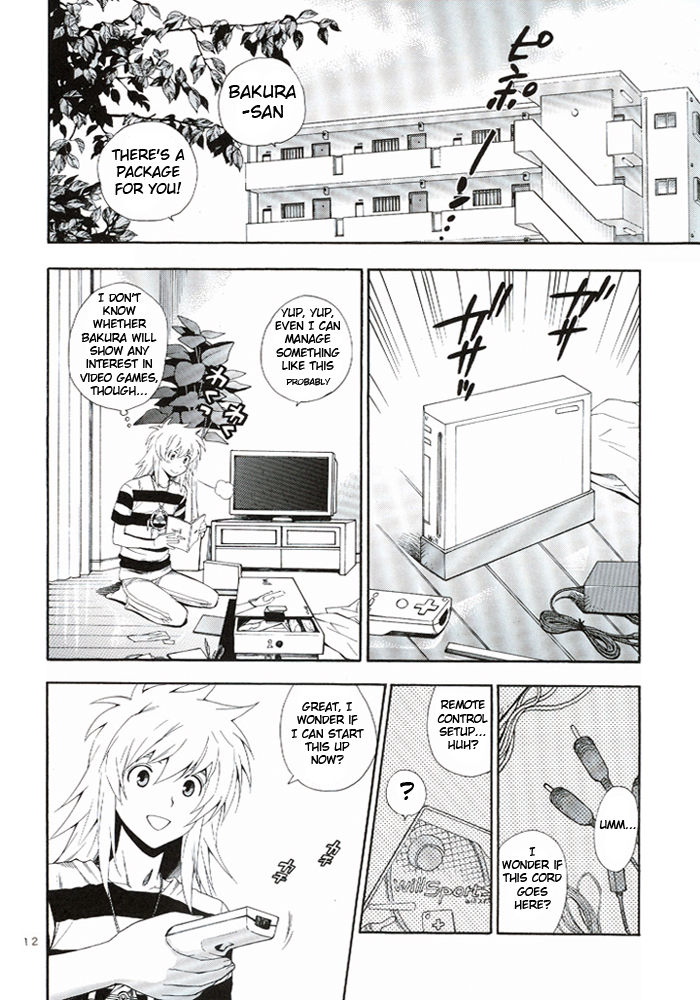 GAME page 11 full