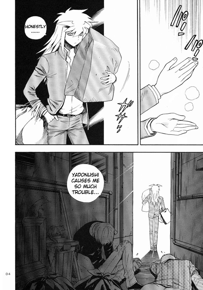 GAME page 3 full