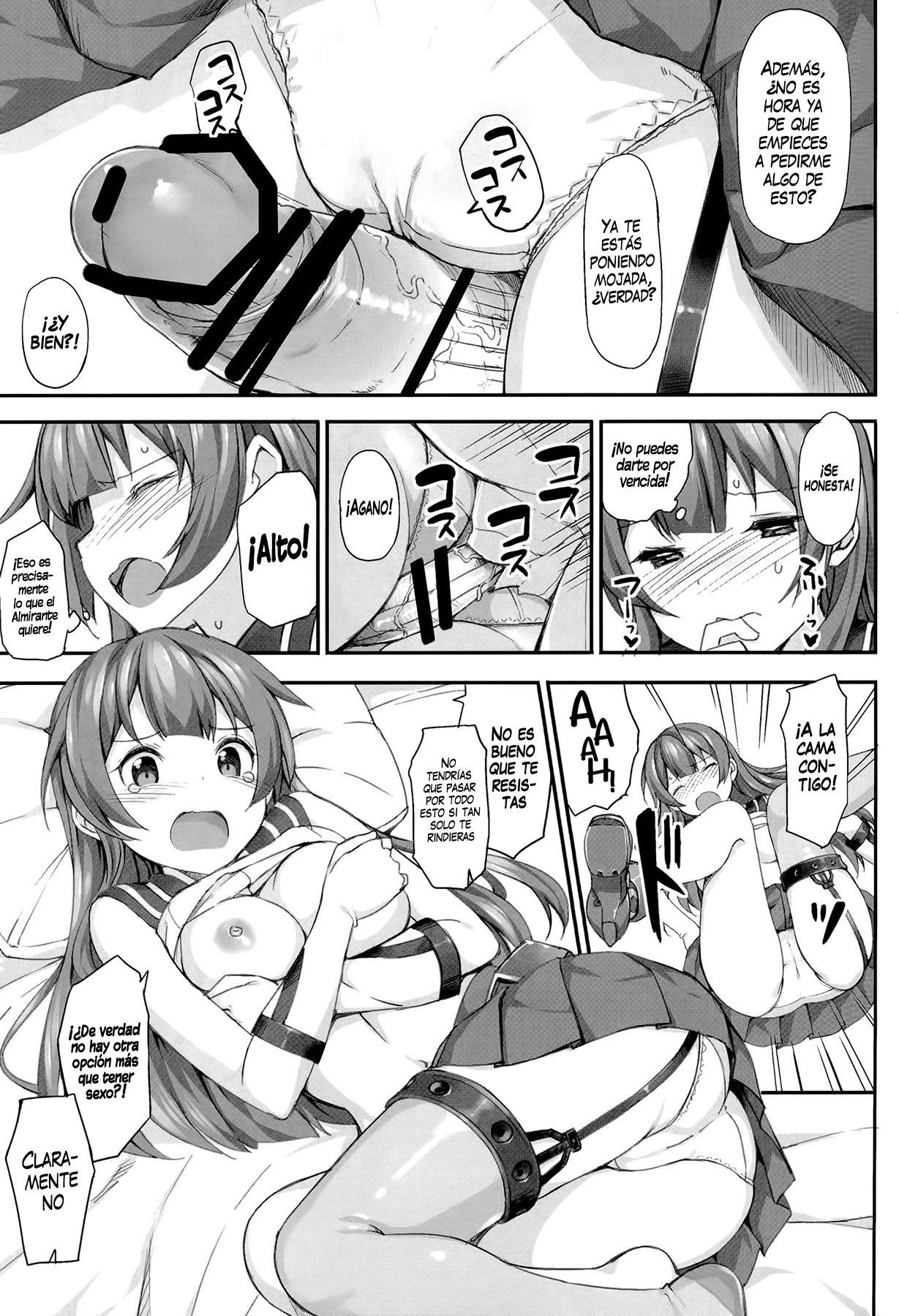 Agano no Kozukuri Daisakuse page 6 full