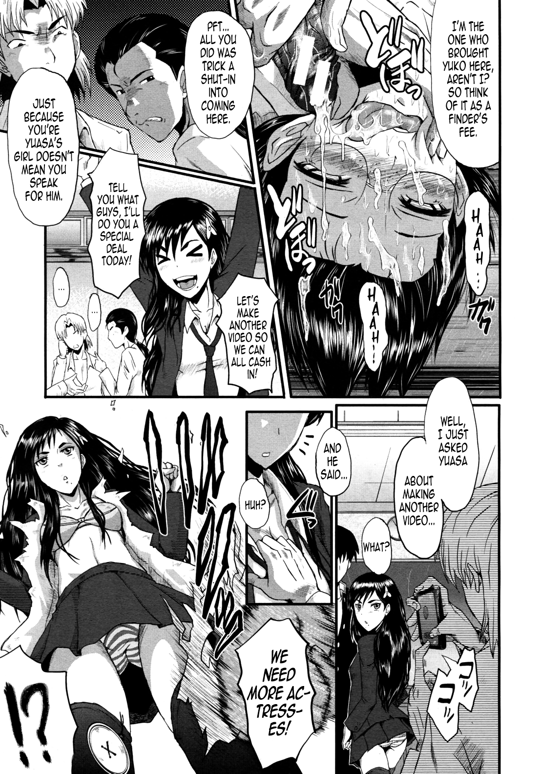 DAUGHTER SIDE ~Musume no Baai~ page 11 full