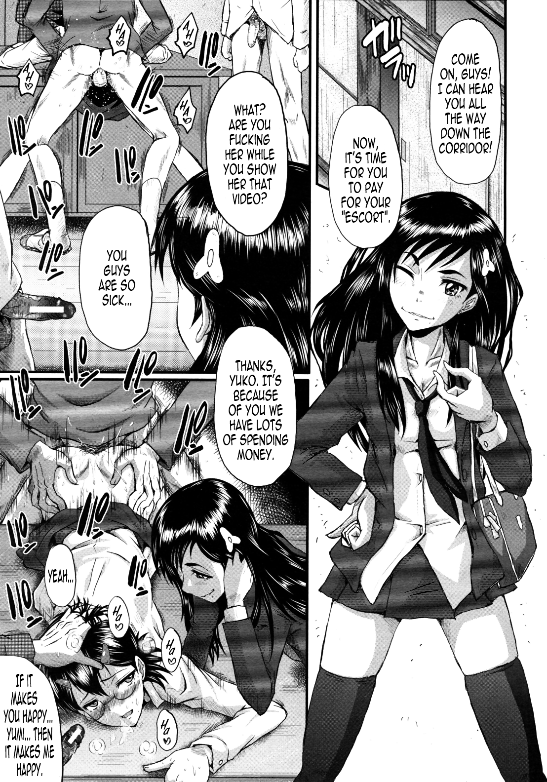 DAUGHTER SIDE ~Musume no Baai~ page 9 full