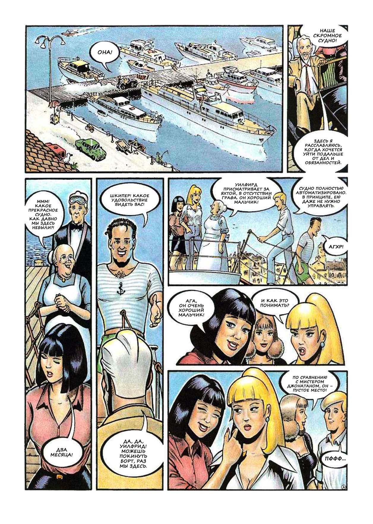 Sandra Bodyshelly #2 page 3 full