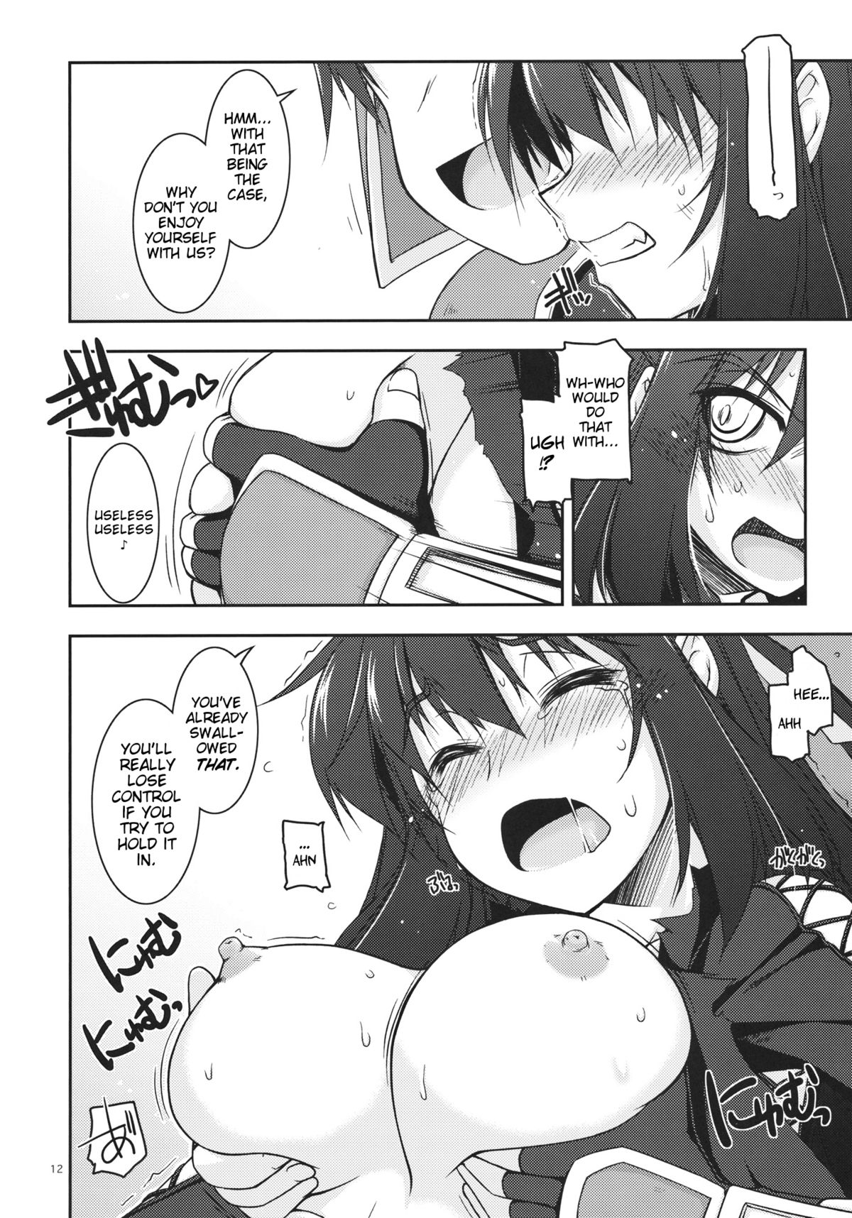 Rixia Ijiri page 11 full