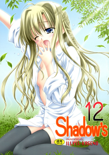 (C70) [Shadow's (Kageno Illyss)] Shadow's 12 (Gore Screaming Show) cover