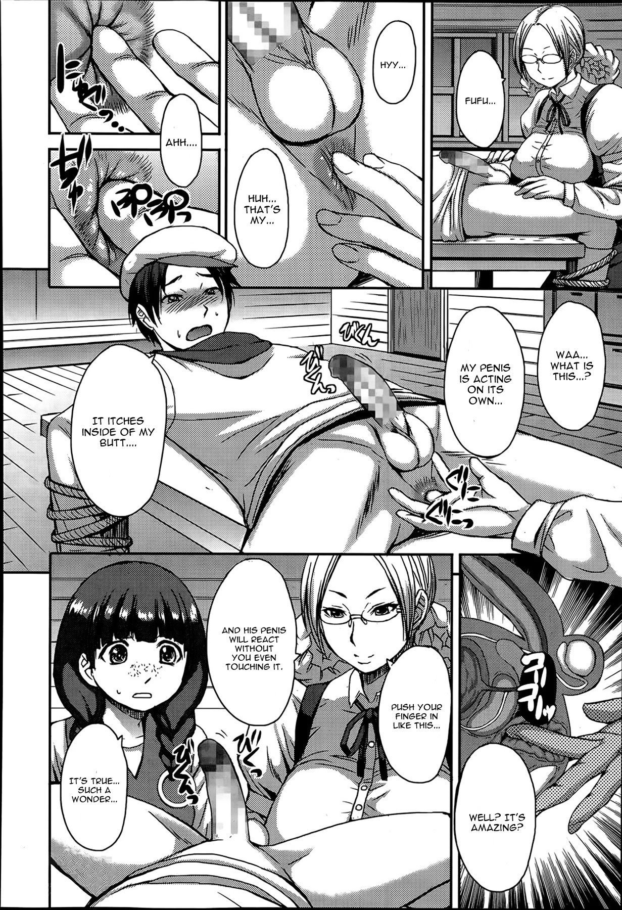 Tanoshii Shukuhaku Kenshuu page 12 full