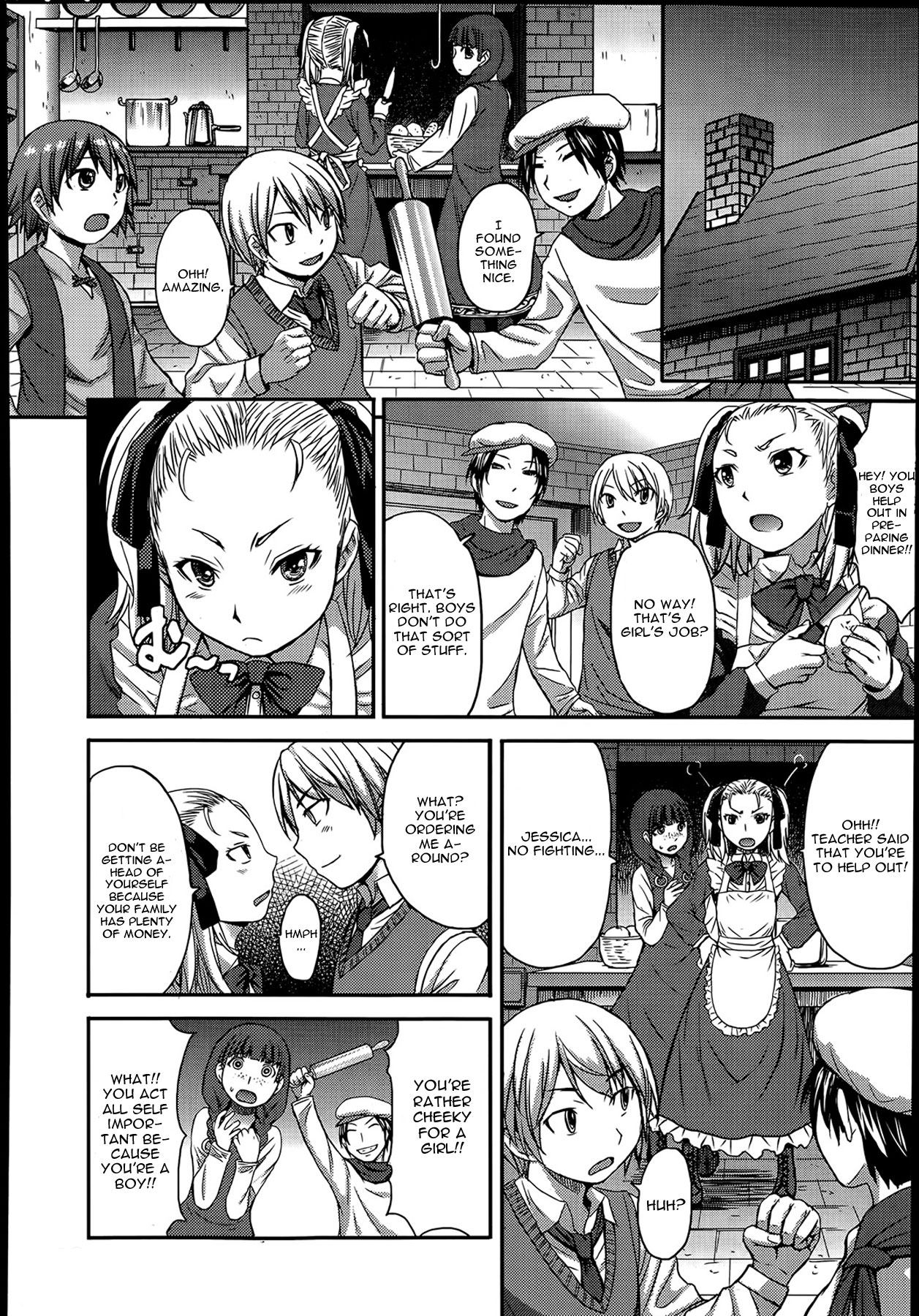 Tanoshii Shukuhaku Kenshuu page 2 full