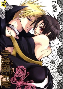 Koakuma Tenshi  sample