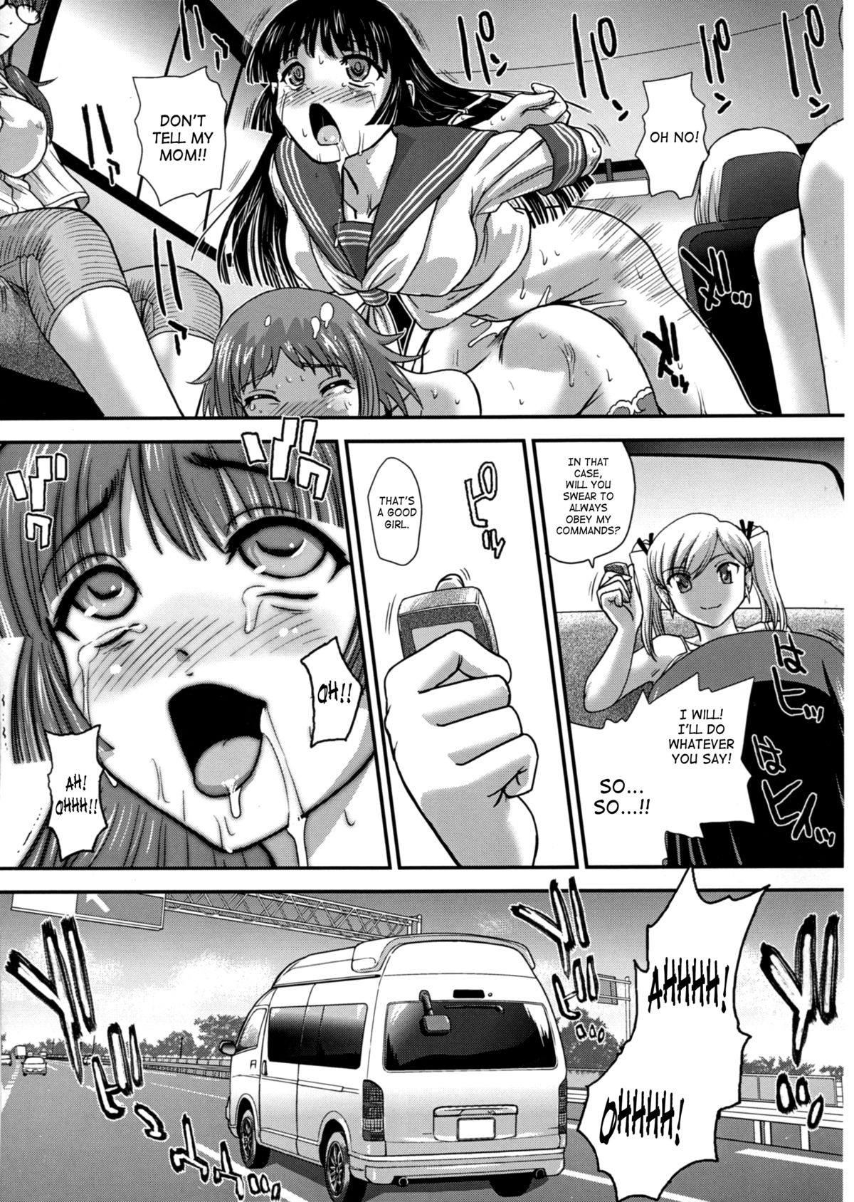 DR:II Ep.4 ~Natsu Gasshuku~ | DR:II Ep.4 Summer Camp page 12 full