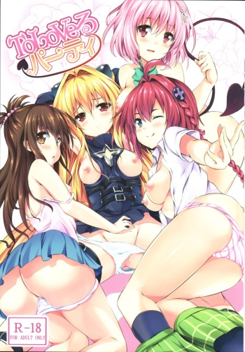 (C83) [SOTIKOTI (soramoti)] To LoVe-Ru Party (To LOVE-Ru) [English] [CGrascal] cover