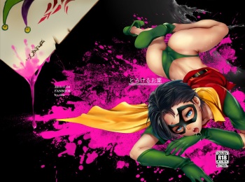 [Kuzuya (Toshiyuki)] Torokeru Okusuri (Batman) [Digital] cover