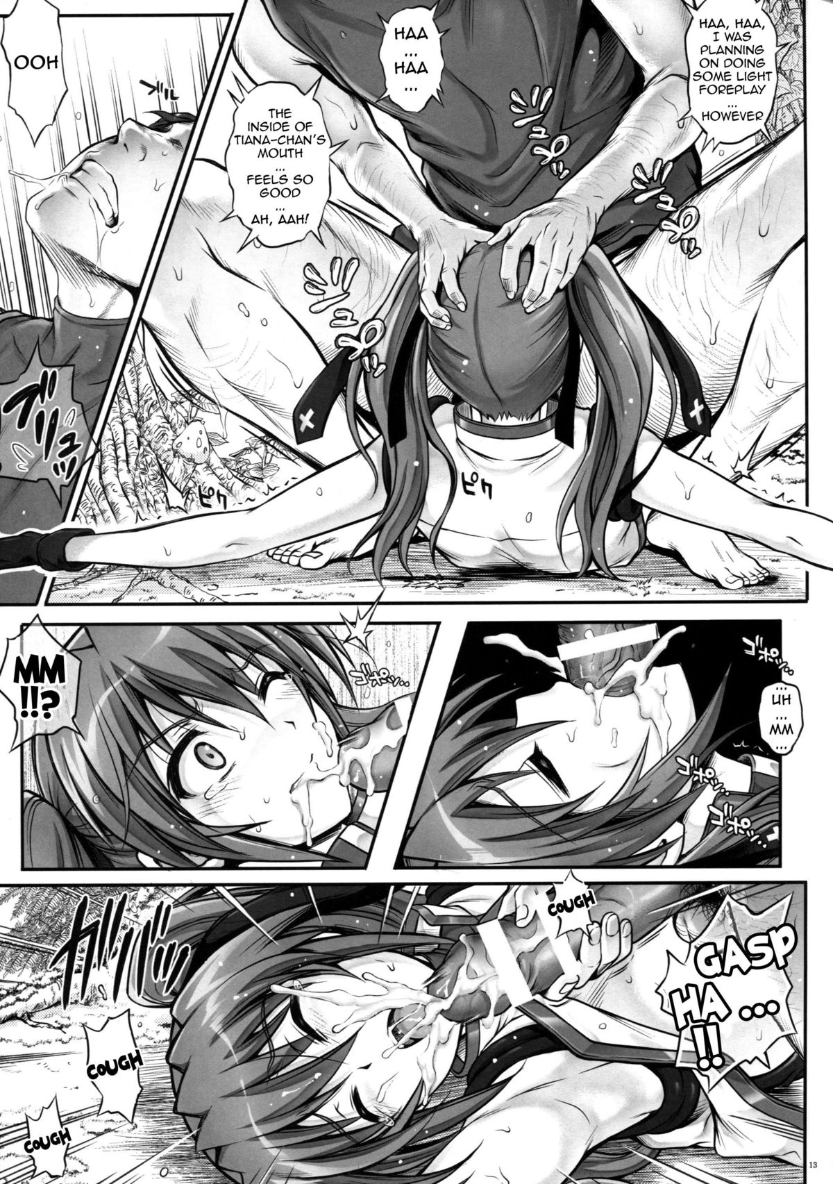 T-18T☆ANA page 12 full