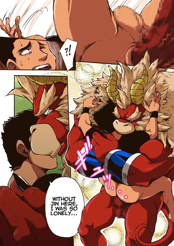 Yajuu a Search | The Beast A Search page 12 full