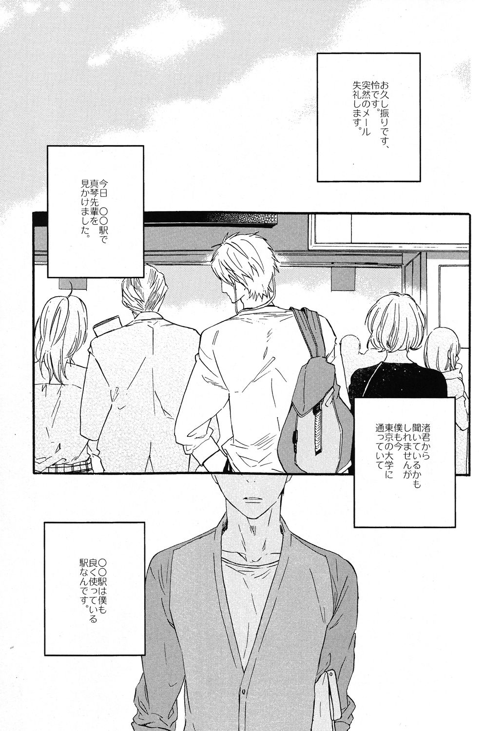 sweet cider room page 5 full